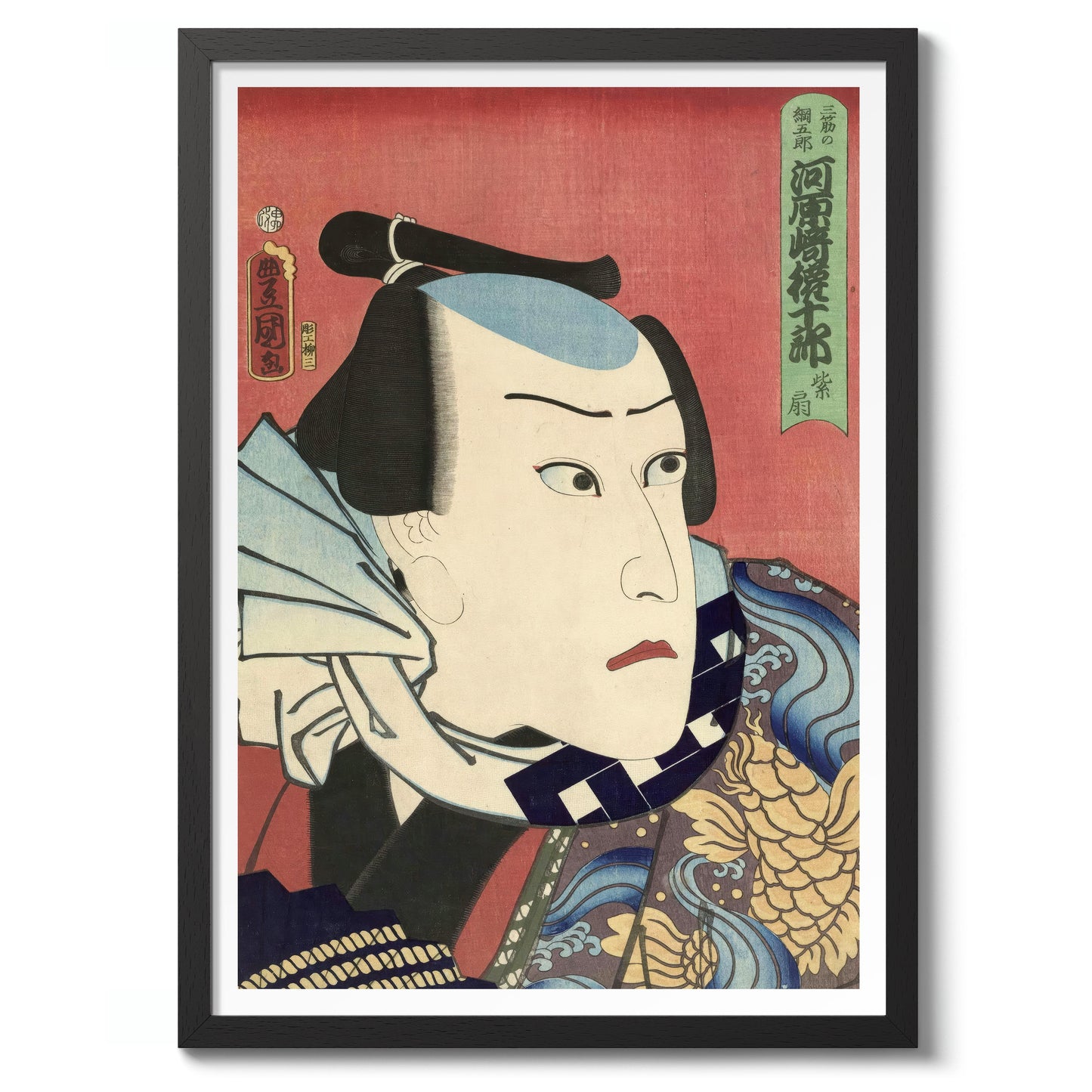 Kawarazaki Gonjuro I