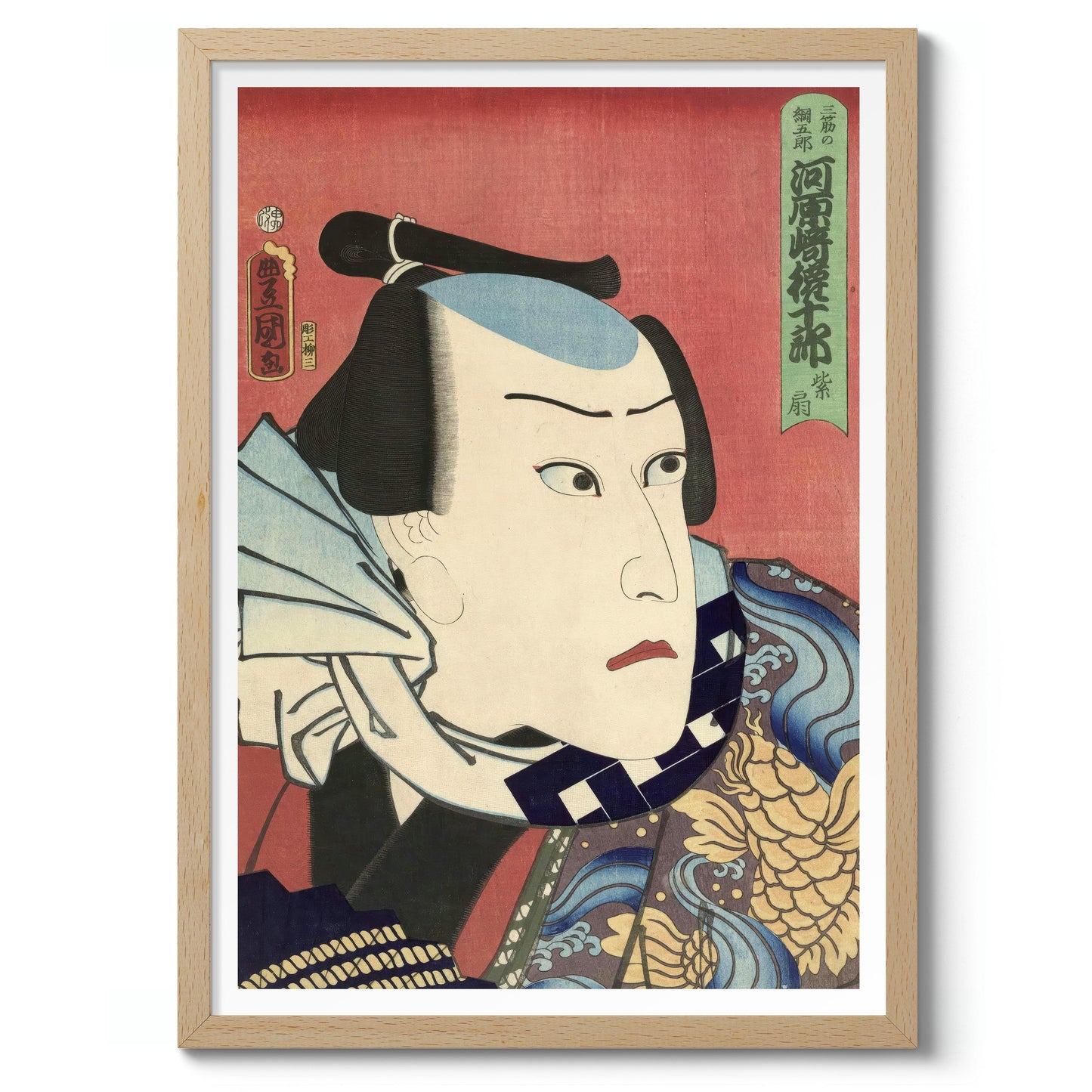 Kawarazaki Gonjuro I