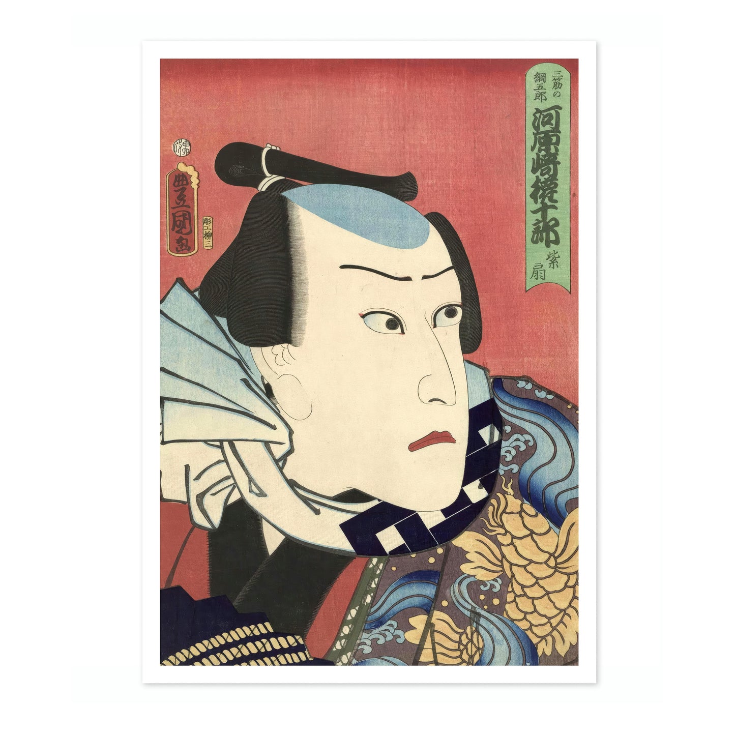 Kawarazaki Gonjuro I