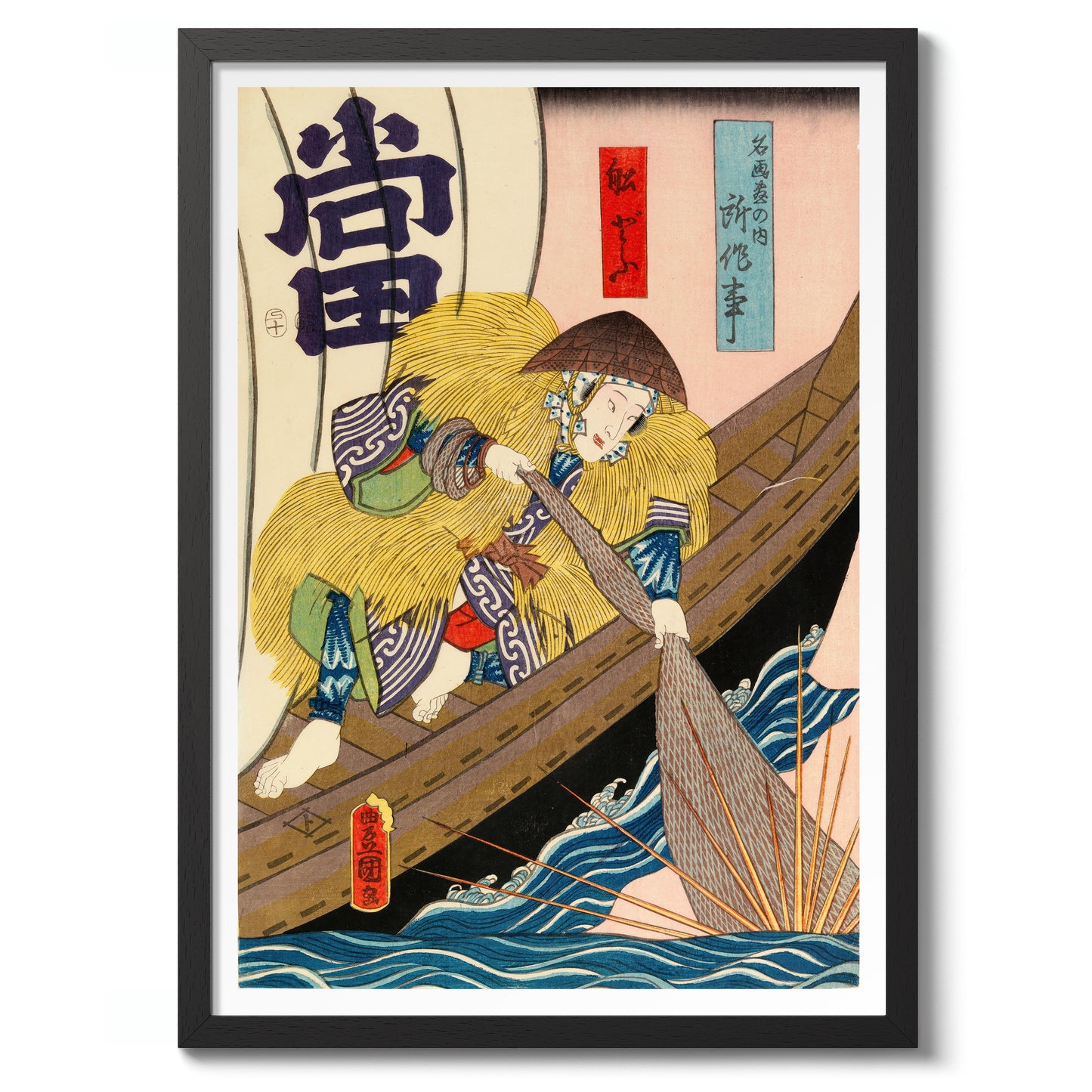 Schauspieler Nakamura Fukusuke als Fischer