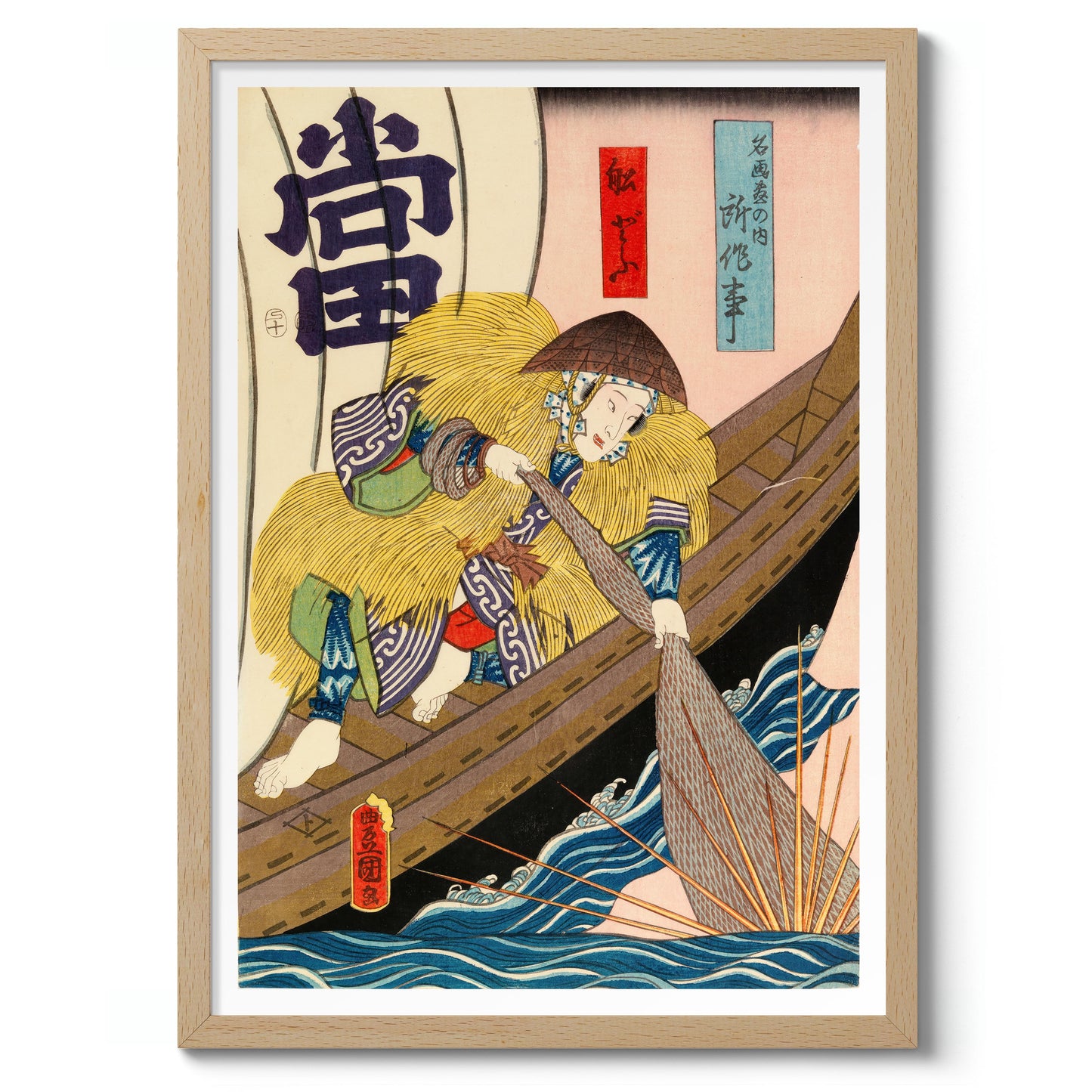 Schauspieler Nakamura Fukusuke als Fischer