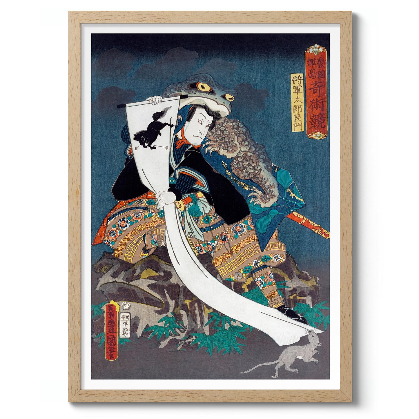 Acteur Nakamura Shikan IV als Shogun Taro Yoshikado