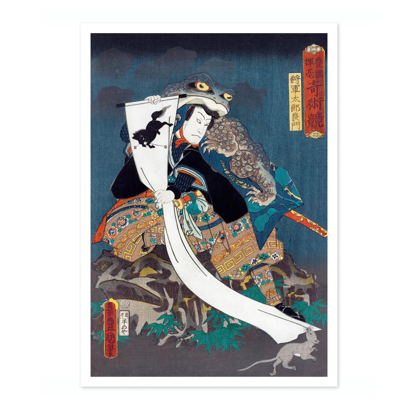 Acteur Nakamura Shikan IV als Shogun Taro Yoshikado