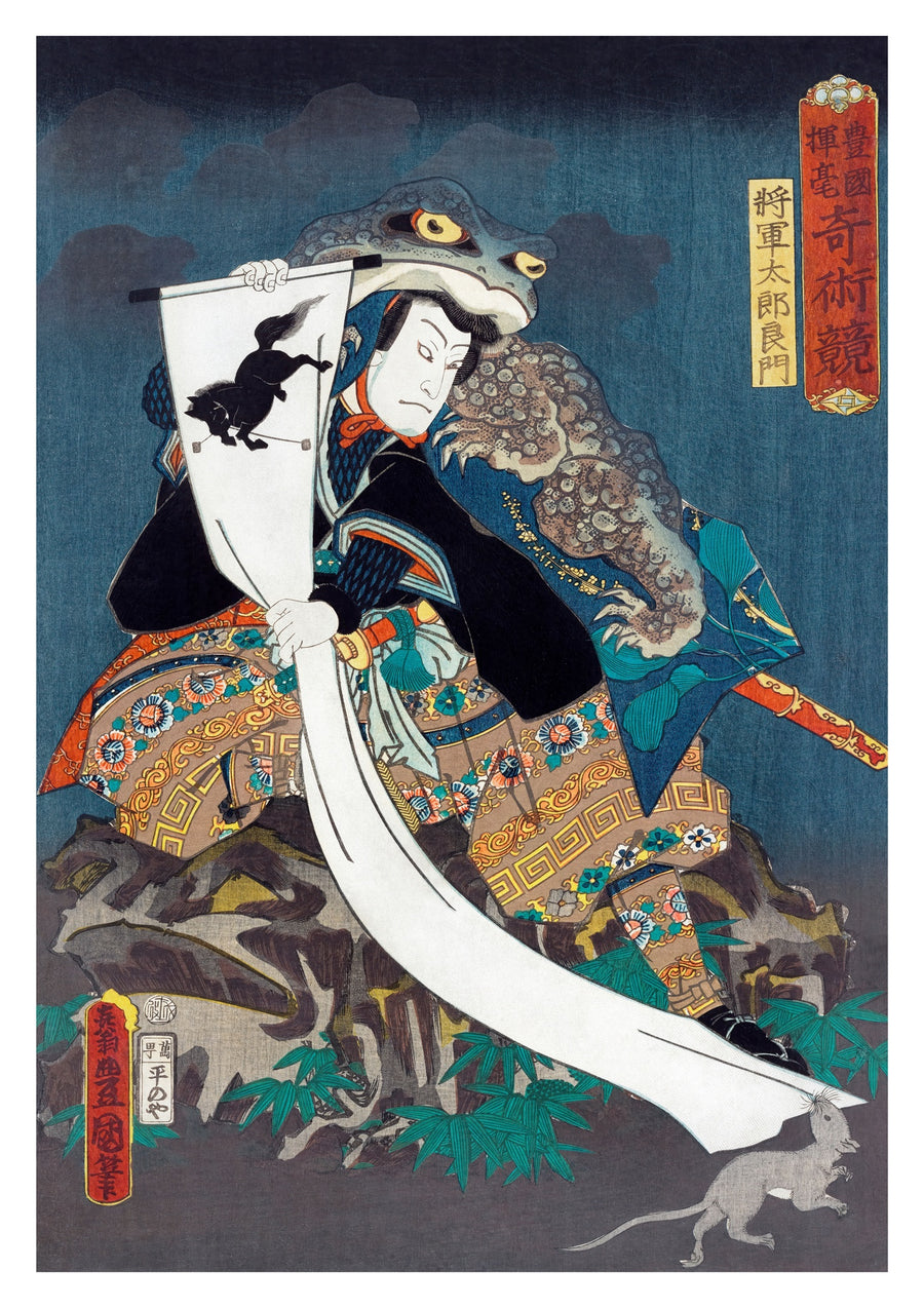 Schauspieler Nakamura Shikan IV als Shogun Taro Yoshikado - Print Only frame
