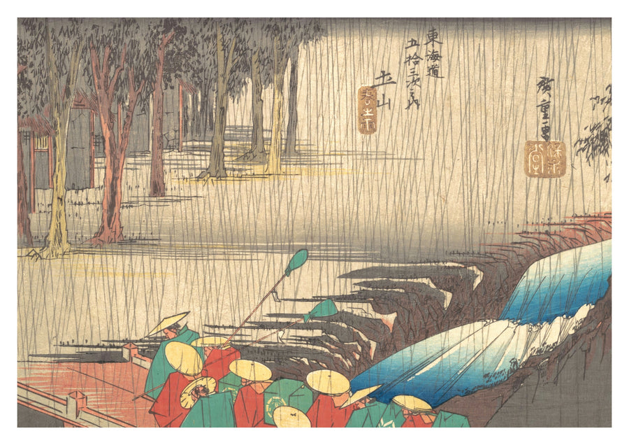 Frühlingsregen in Tsuchiyama - Print Only frame