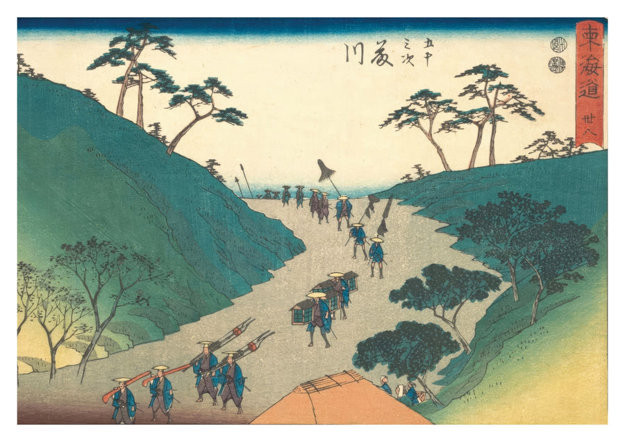 Fujikawa - Print Only frame