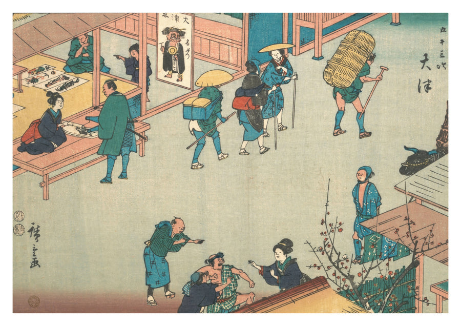 Otsu - Print Only frame