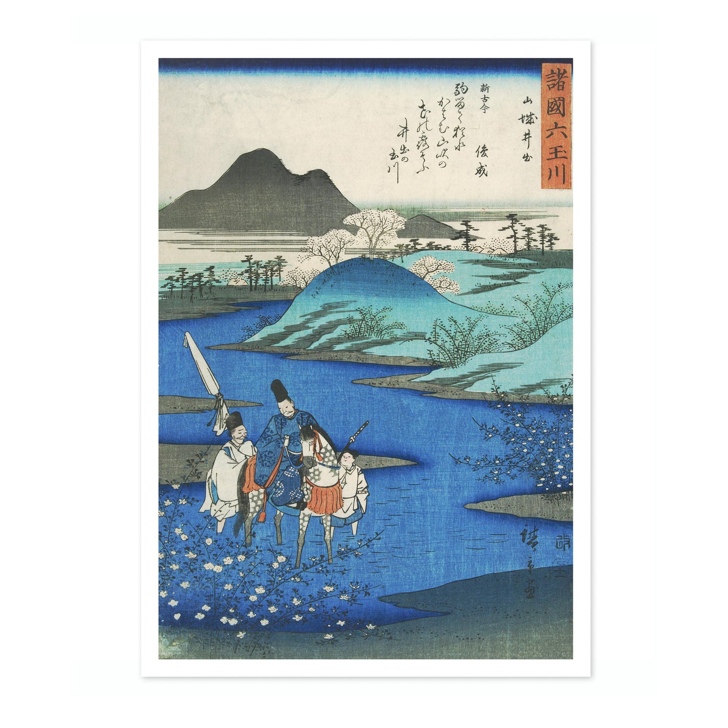 La rivière Ide Jewel