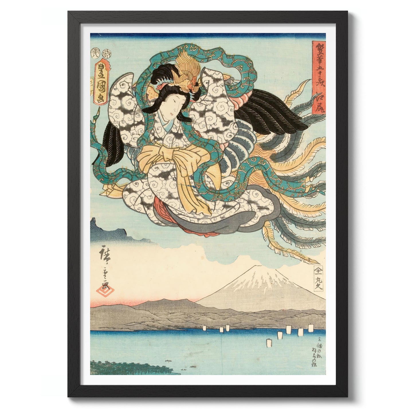 The Goddess of the Sun