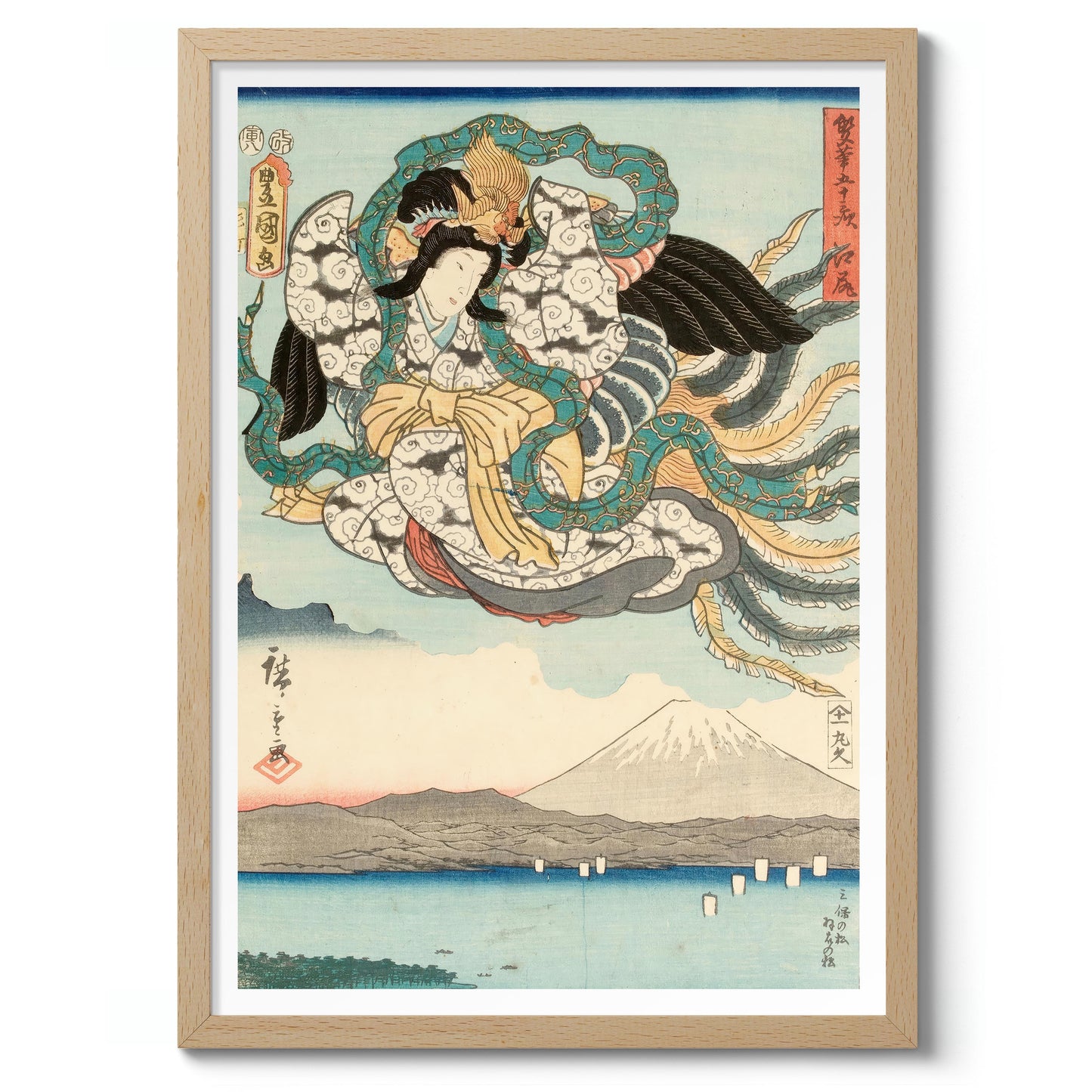 The Goddess of the Sun