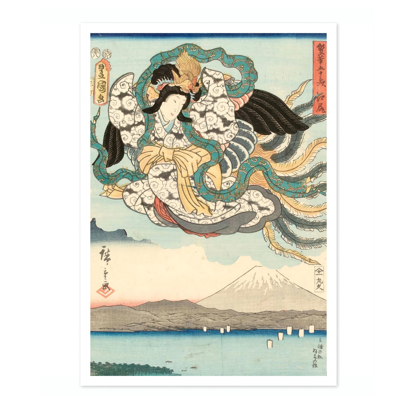 The Goddess of the Sun