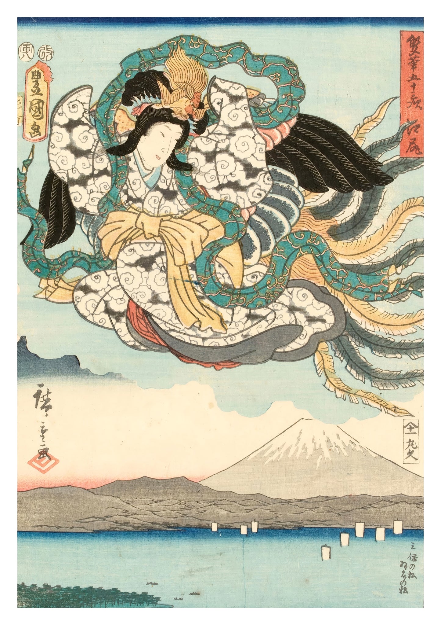 The Goddess of the Sun