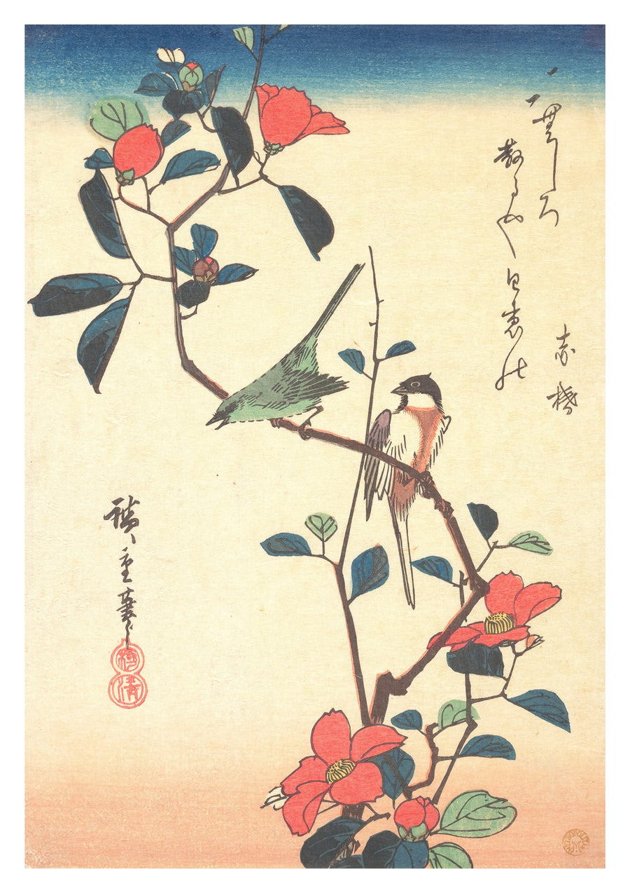 Schwalben und Eisvogel mit Stockrosen - Print Only frame