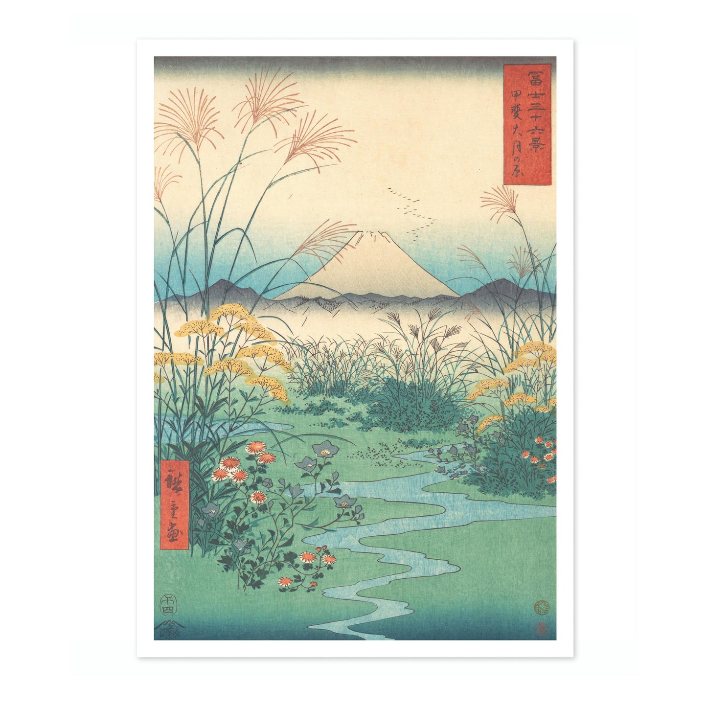 Otsuki Plain in Kai Province