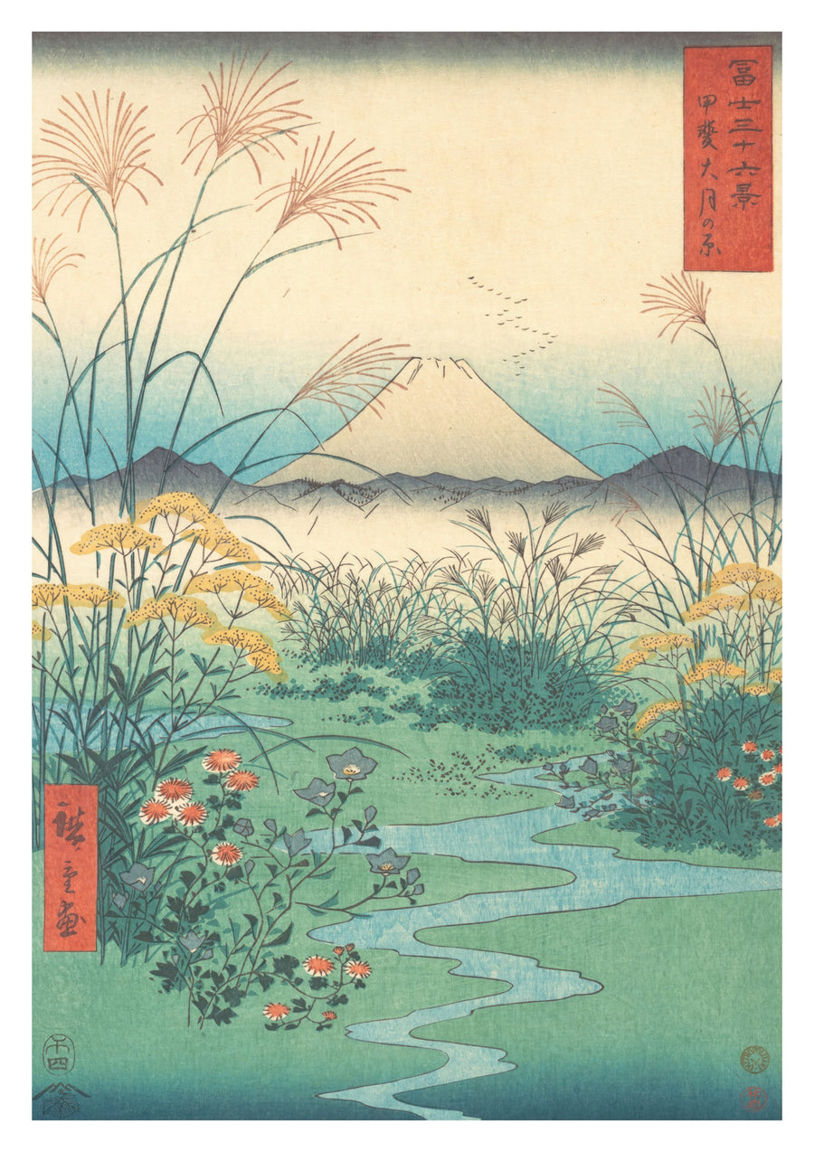Otsuki-området i Kai-provinsen - Print Only frame