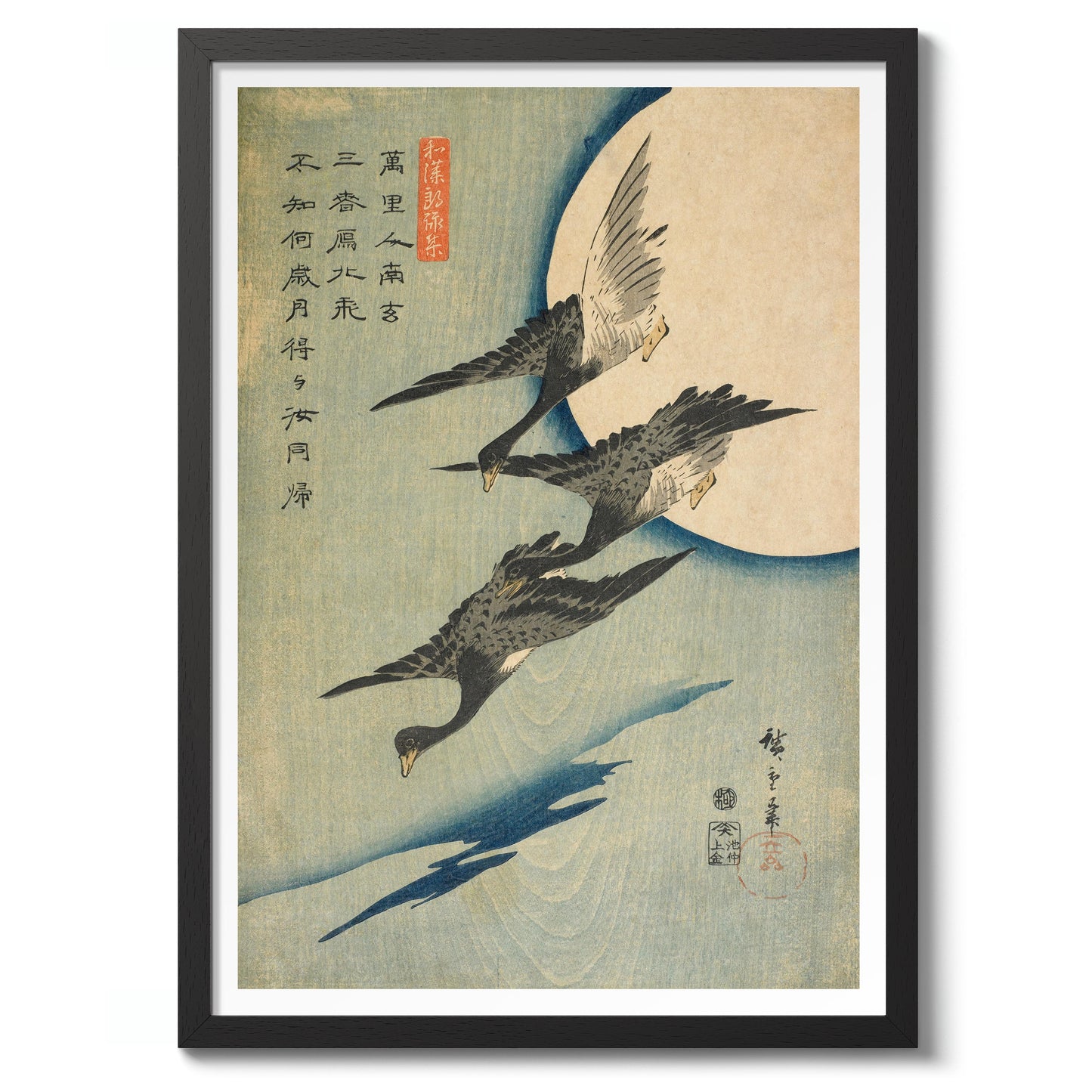 Flying Geese & Full Moon