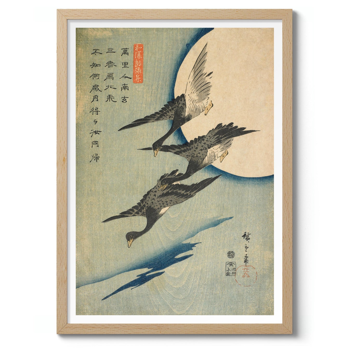 Flying Geese & Full Moon