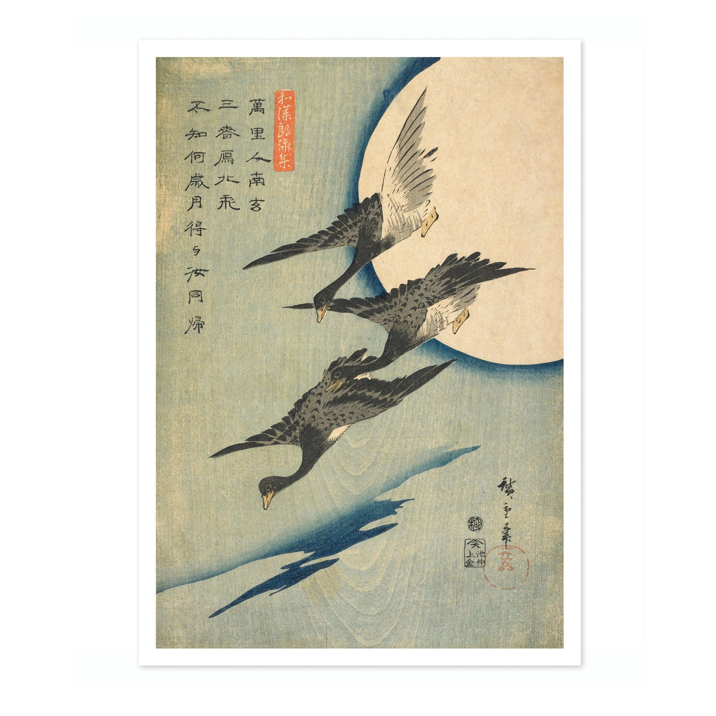 Flying Geese & Full Moon