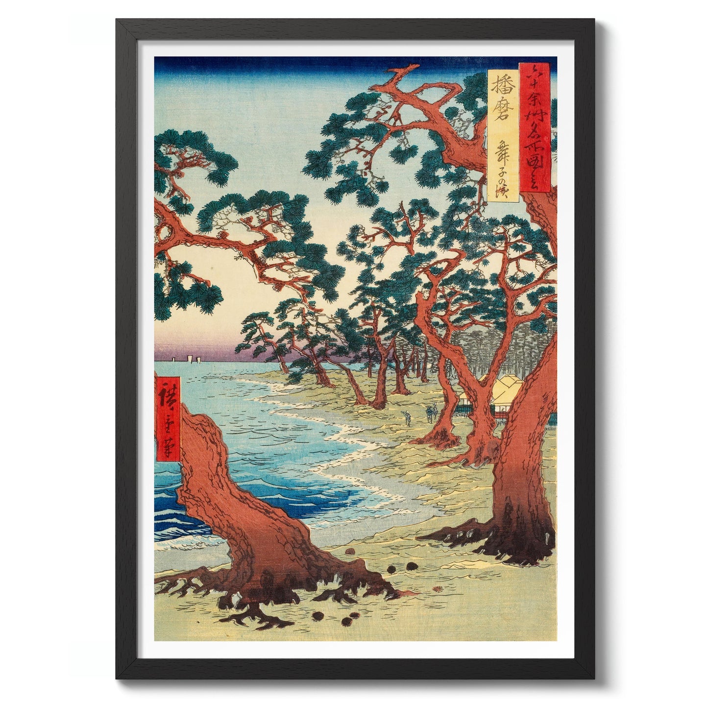 Maiko Beach in Harima Province