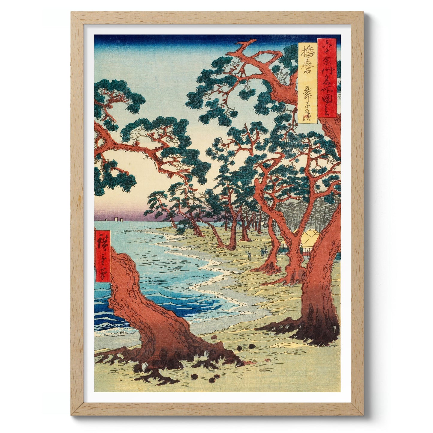 Maiko Beach in Harima Province