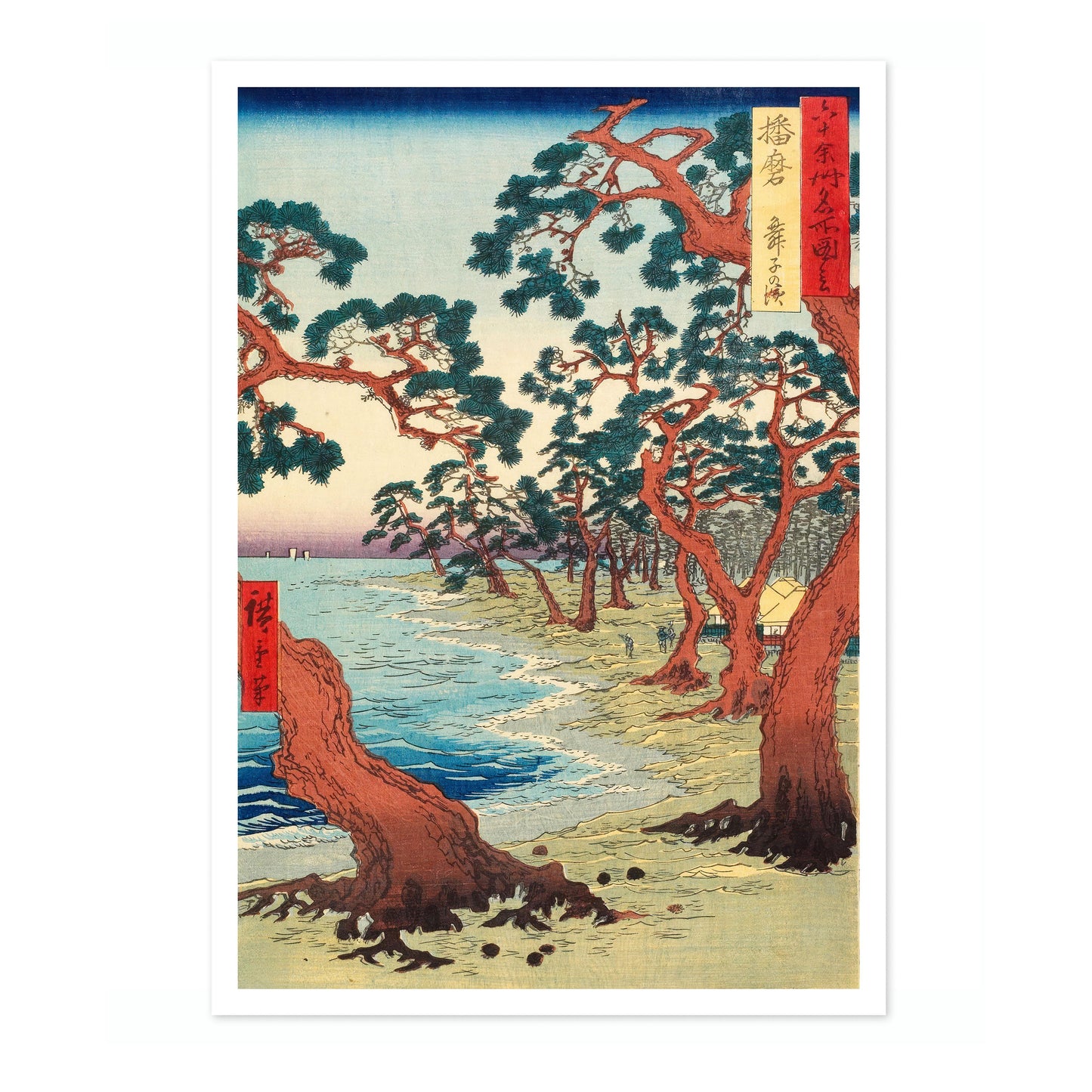 Maiko Beach in Harima Province