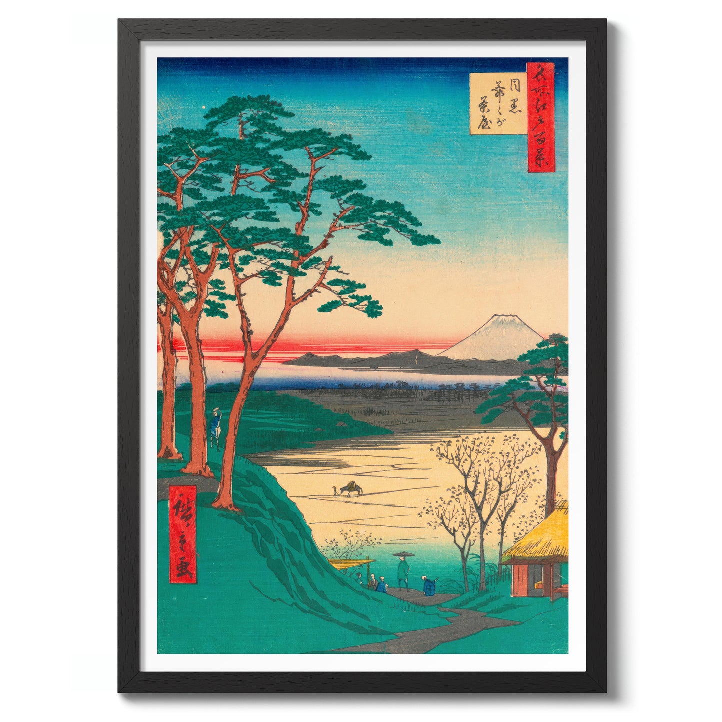 Ijigachaya Teahouse in Meguro