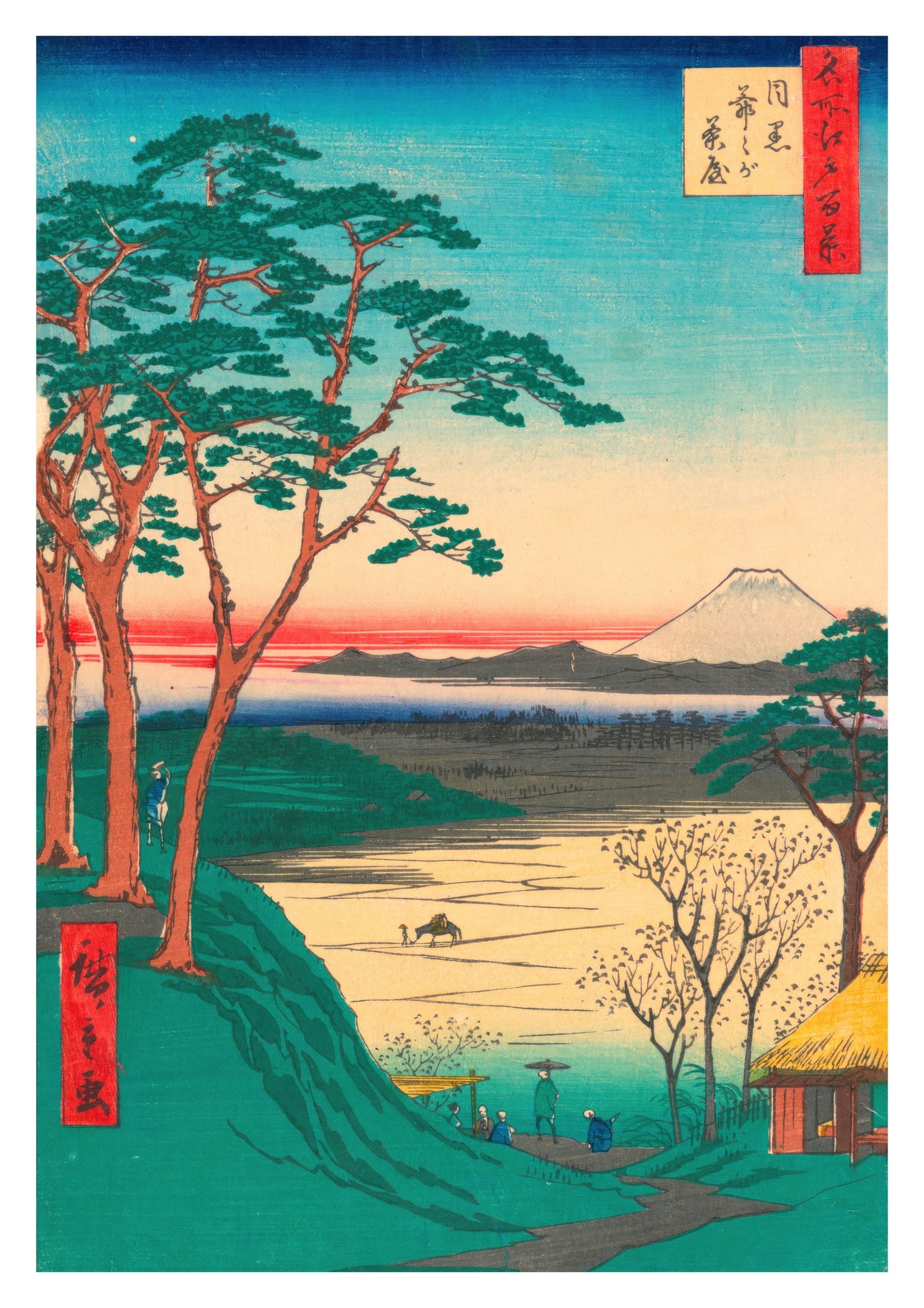 Ijigachaya Teahouse in Meguro