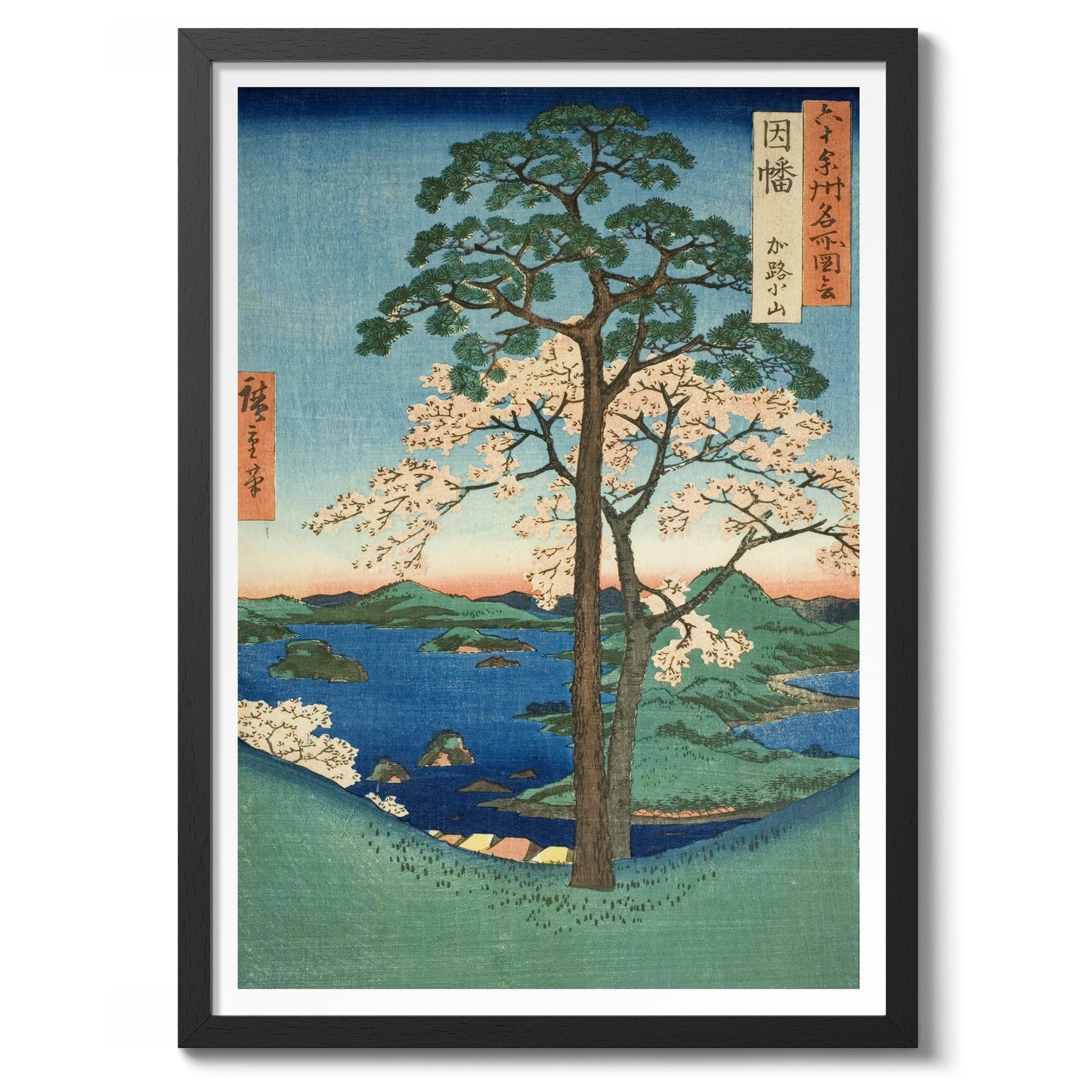 Inaba Province Karo, Koyama