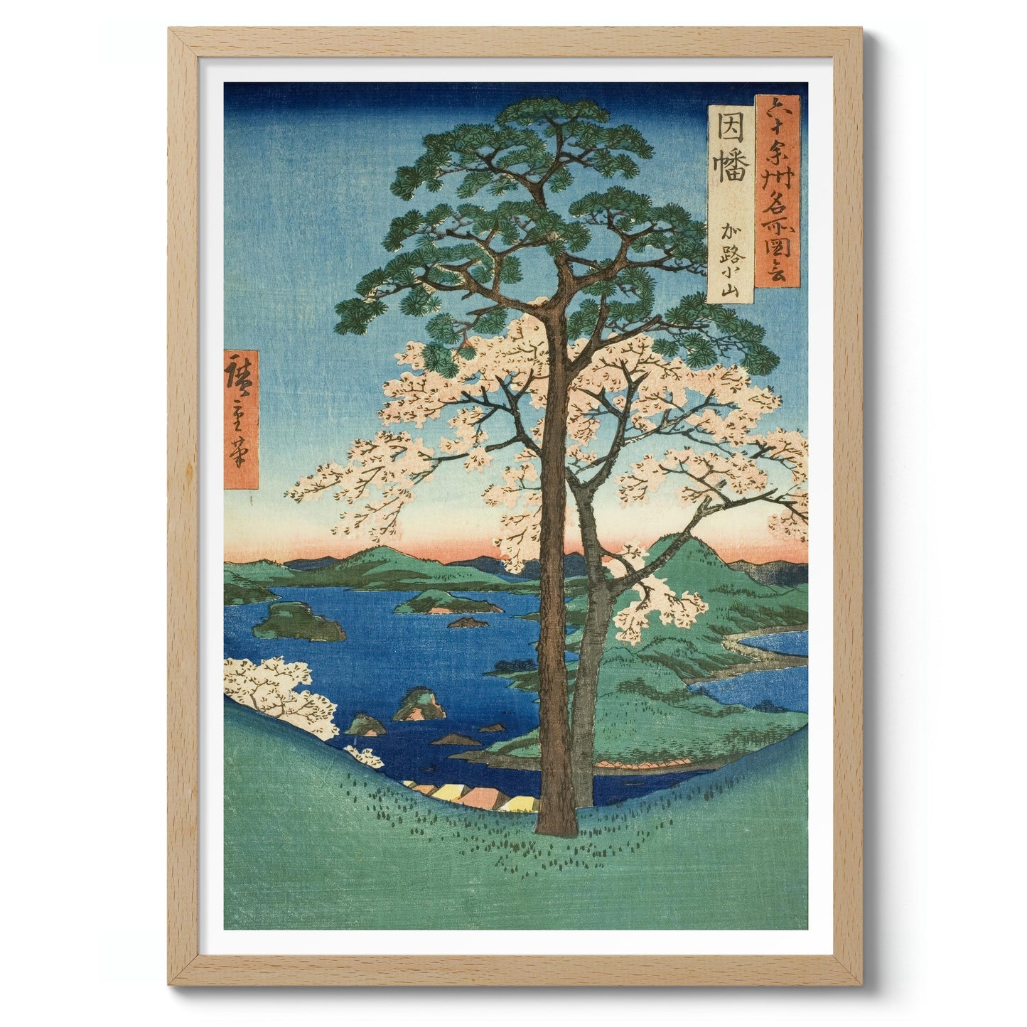 Inaba Province Karo, Koyama