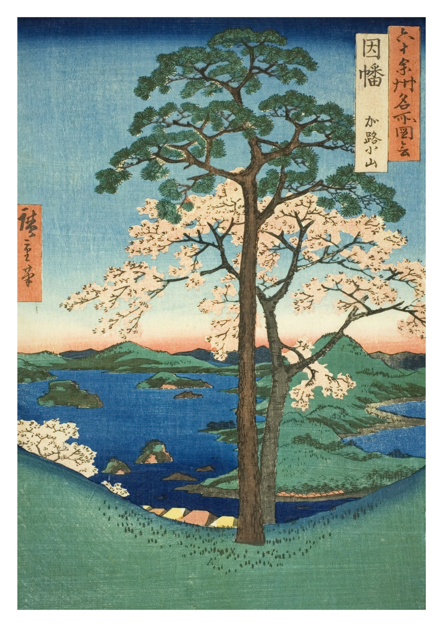 Inaba Provinz Karo, Koyama - Print Only frame