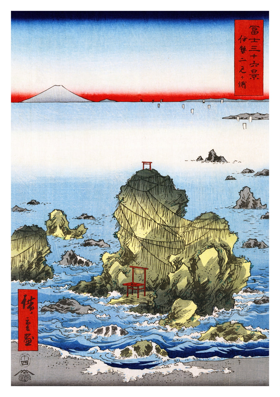 Ise Futamigaura - Print Only frame