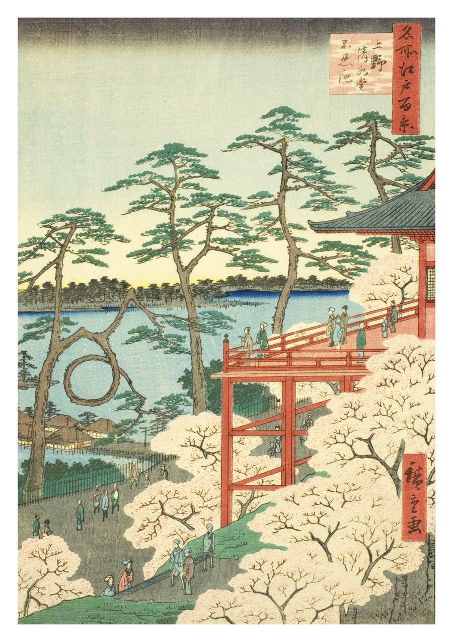 Kiyomizu Hall och Shinobazu Pond vid Ueno - Print Only frame