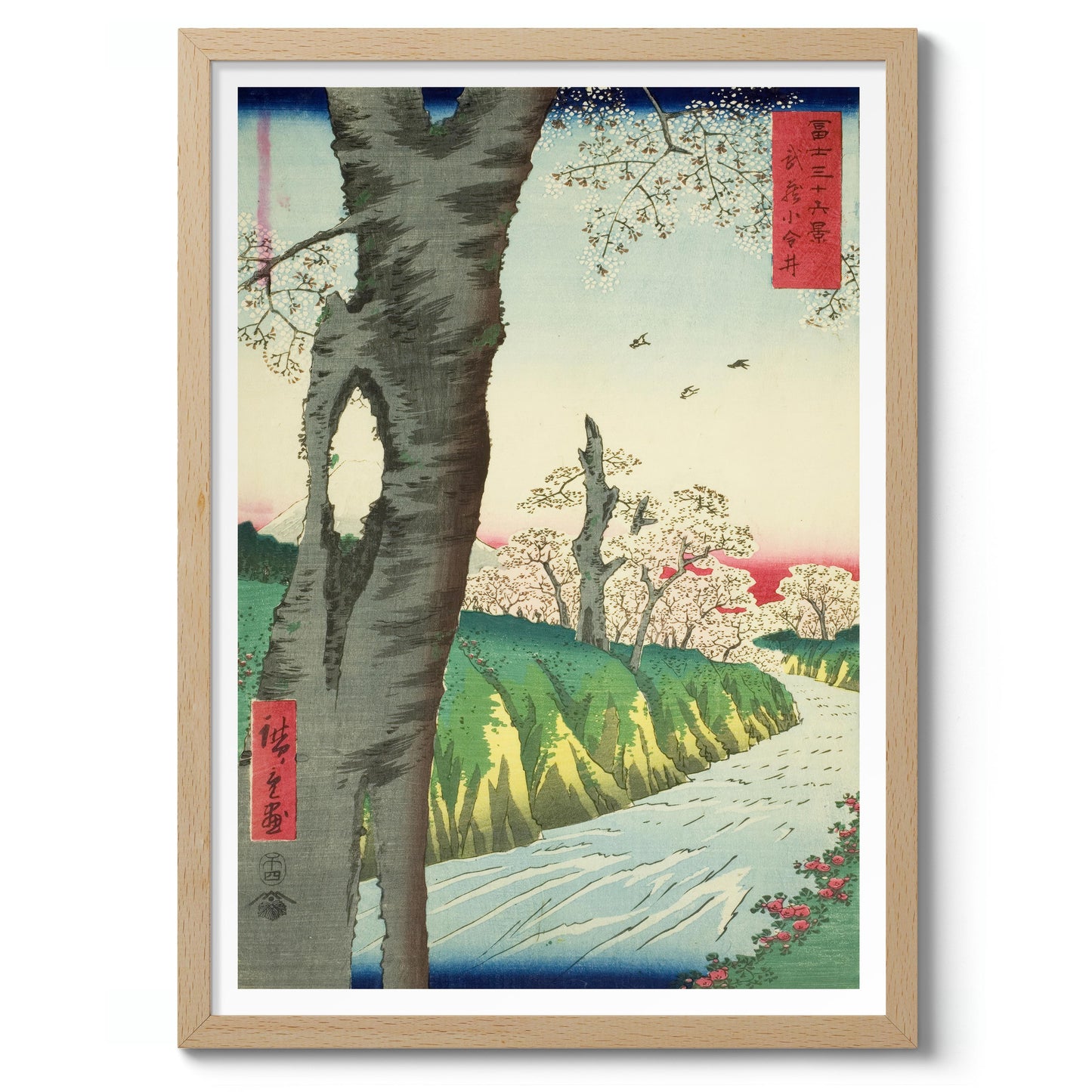 Koganei in Musashi Province