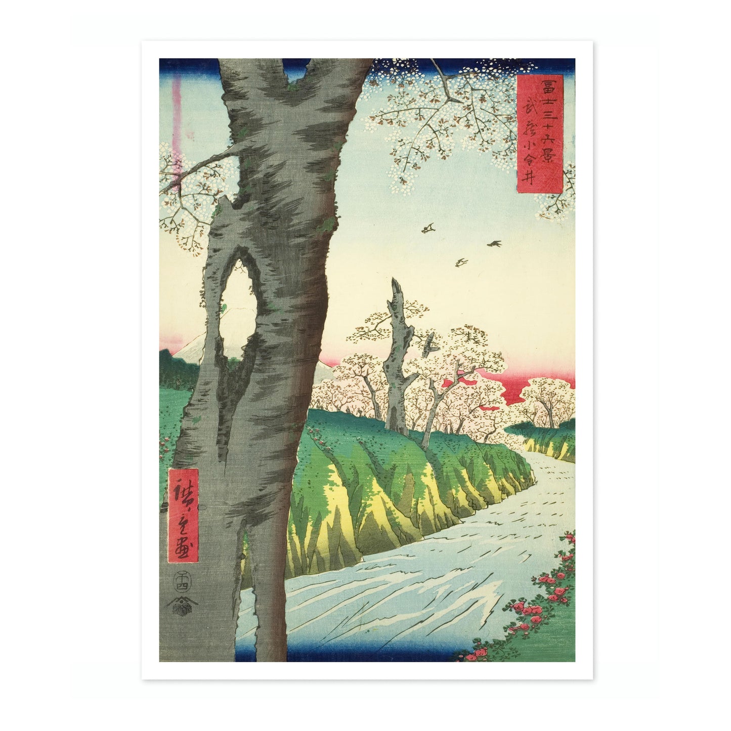 Koganei in Musashi Province