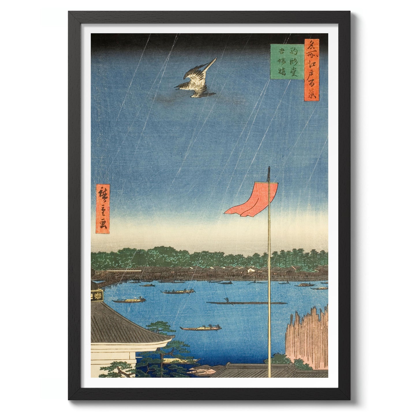 Salle Komagata et pont Azuma