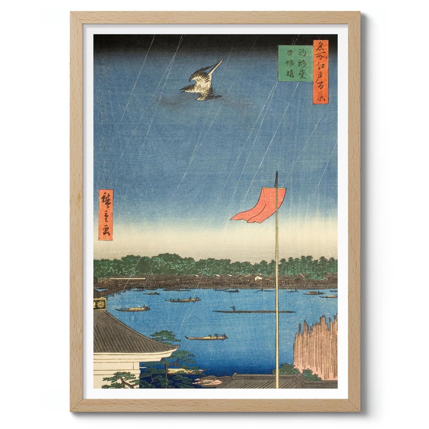 Salle Komagata et pont Azuma