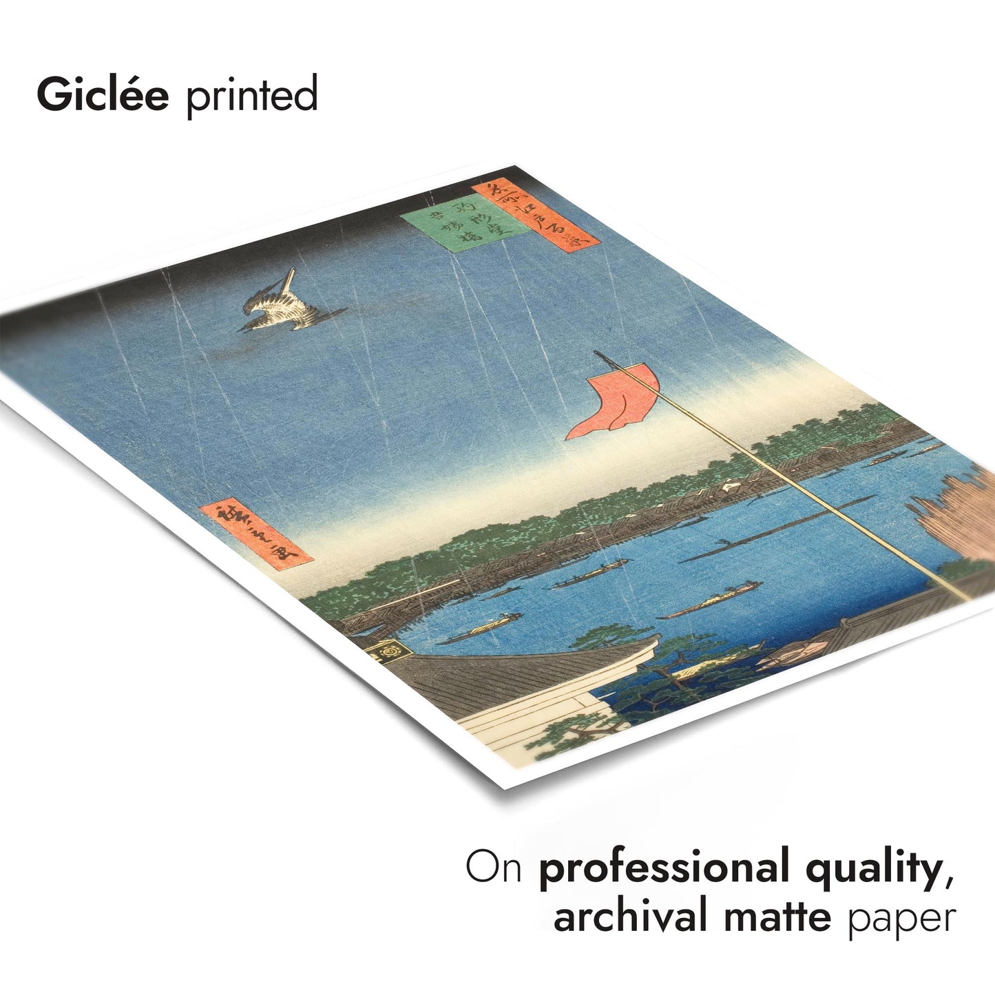 Salle Komagata et pont Azuma