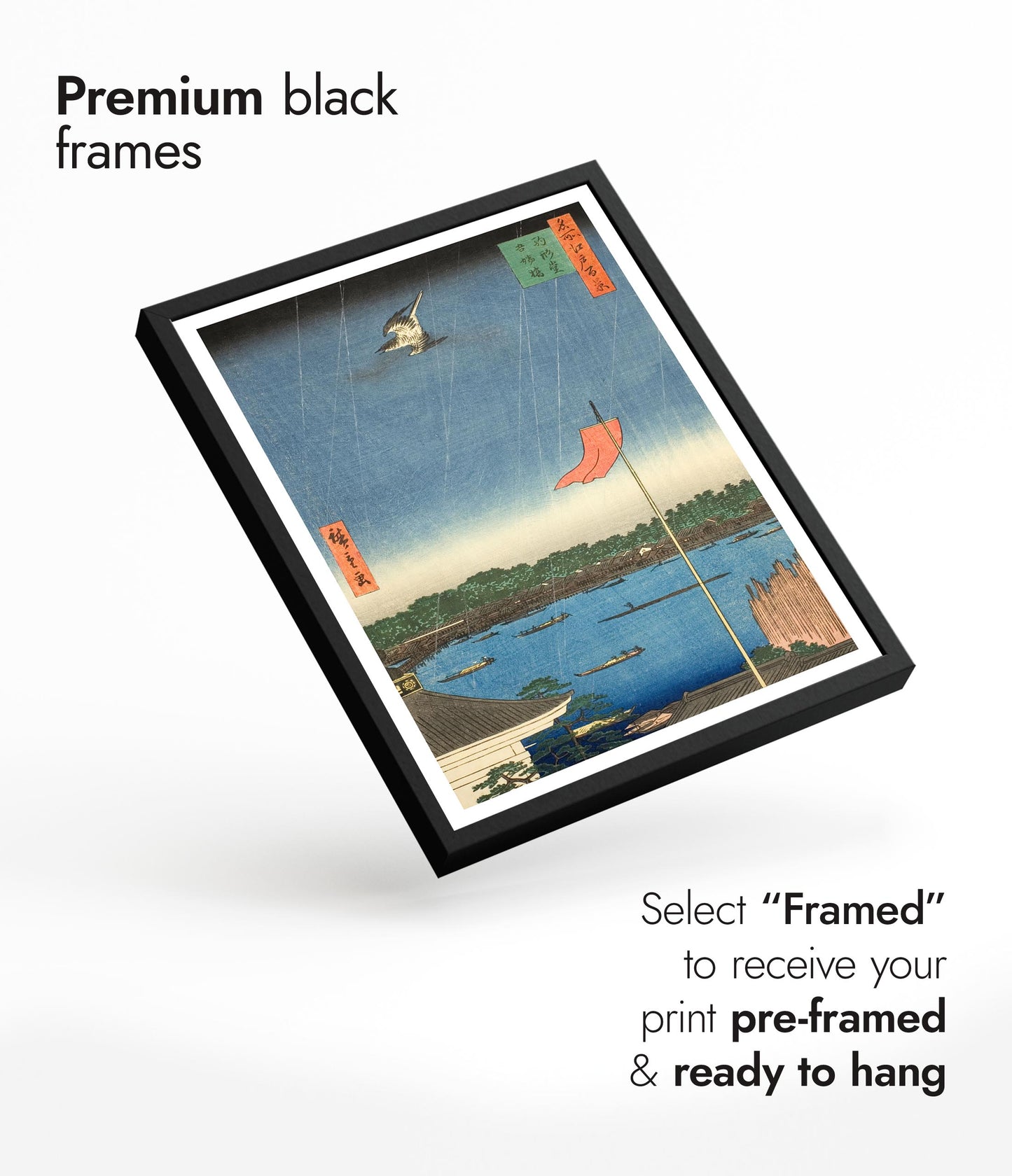 Salle Komagata et pont Azuma