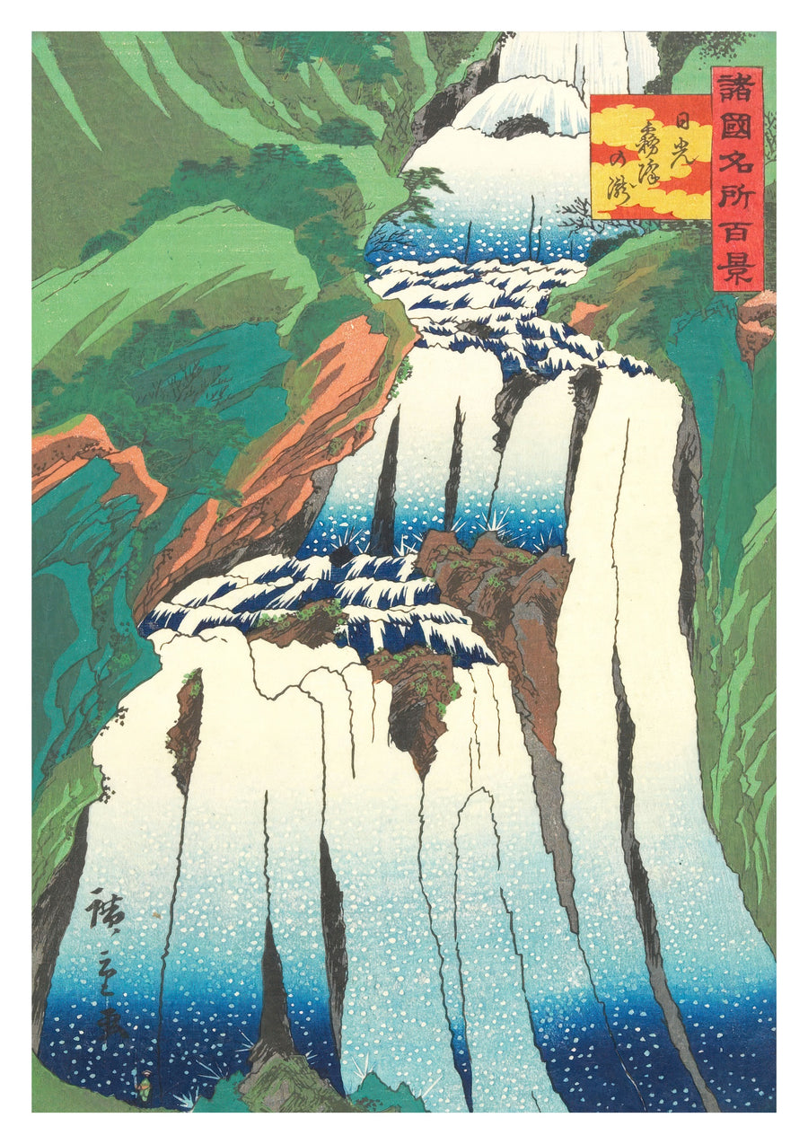 Nebliger Herbst in Nikko - Print Only frame