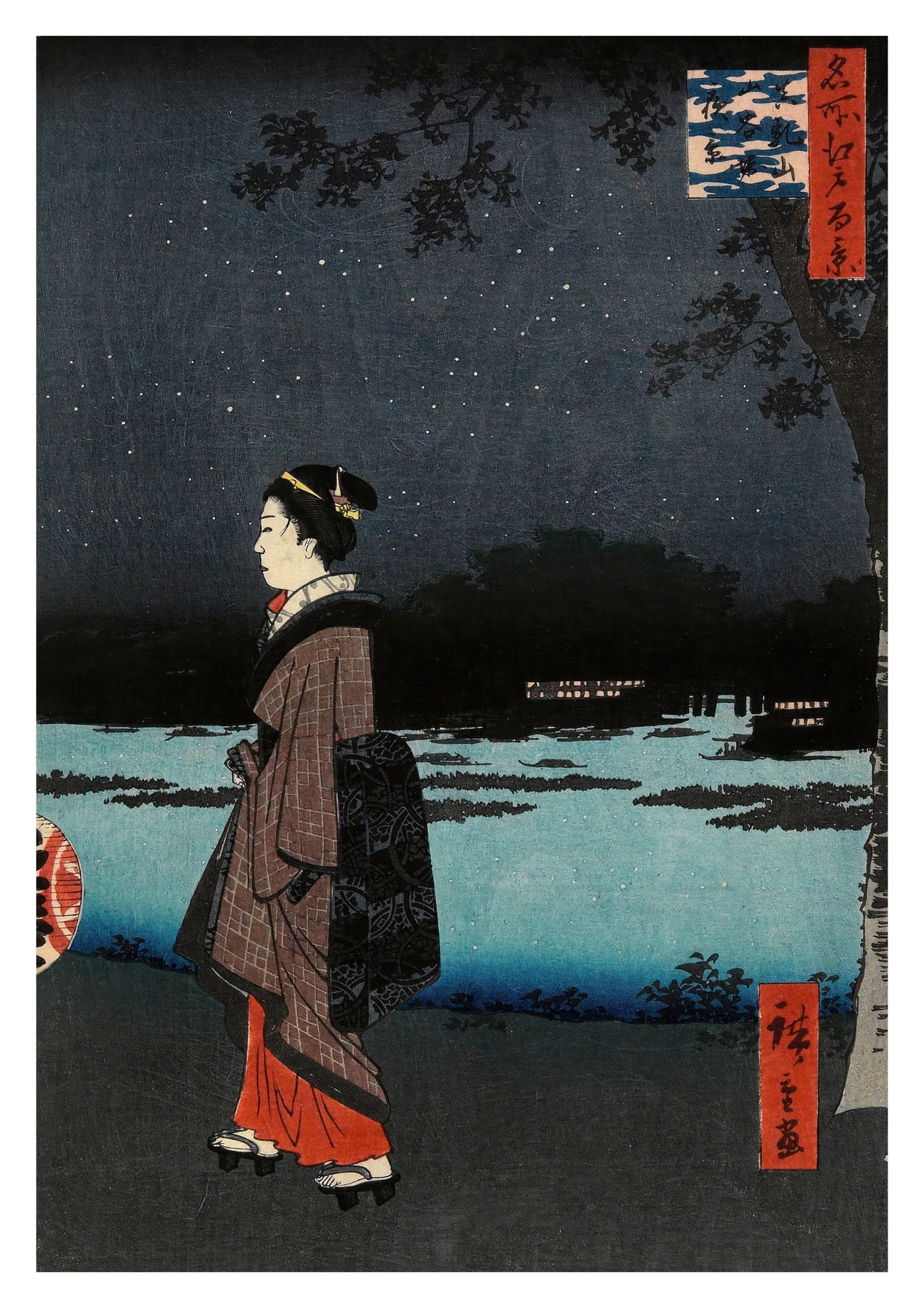 Vue nocturne de Matsuchiyama et du canal San'ya