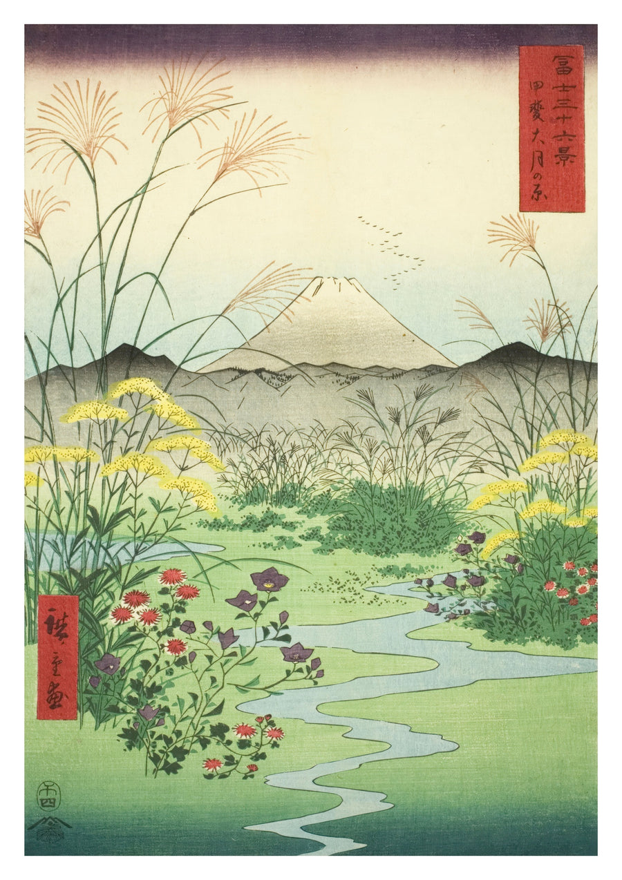 Otsuki-vlakte in de provincie Kai - Print Only frame