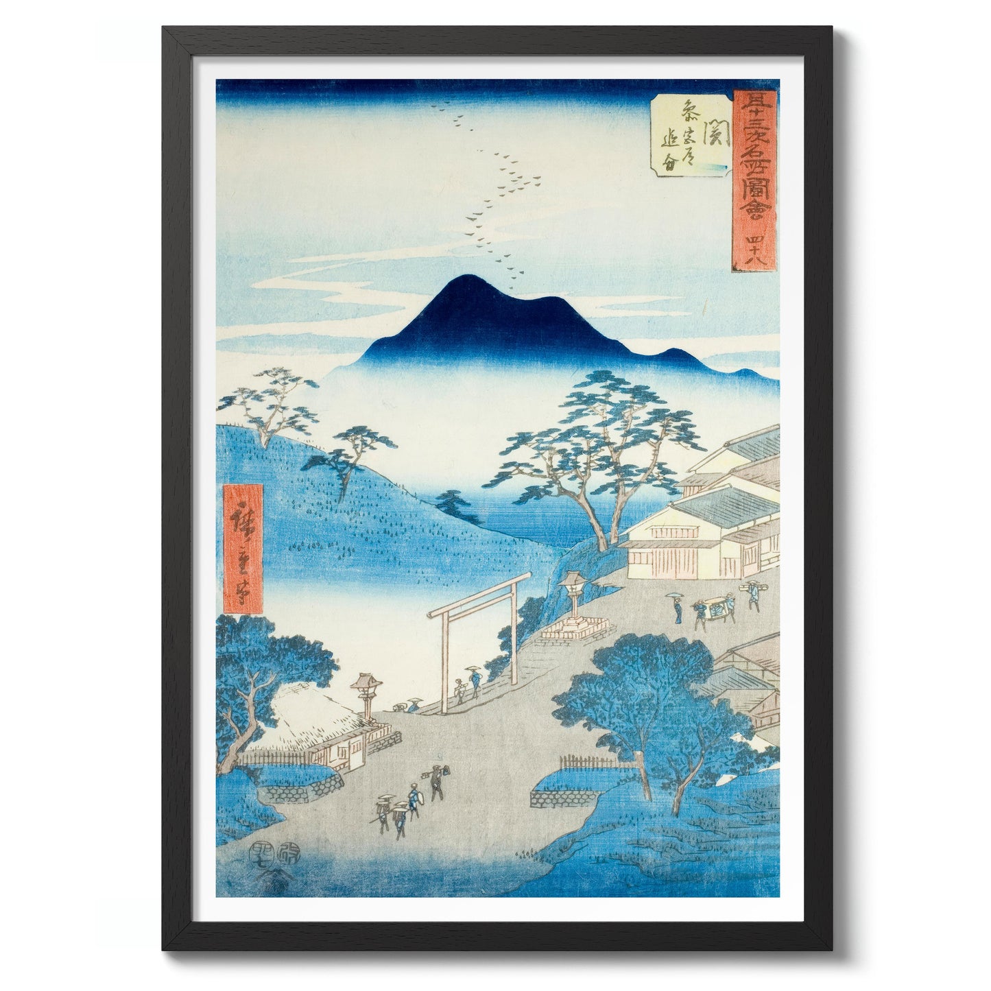 Seki Junction of the Pilgrim's Road to Ise Shrine