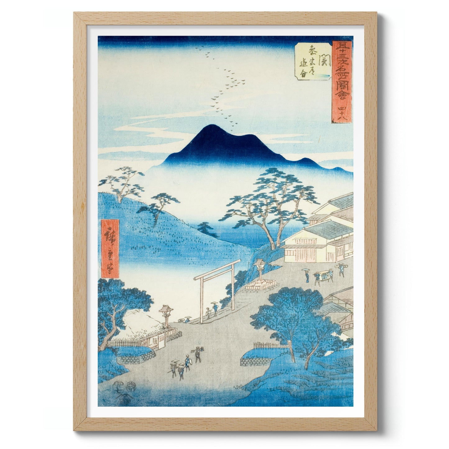 Seki Junction of the Pilgrim's Road to Ise Shrine