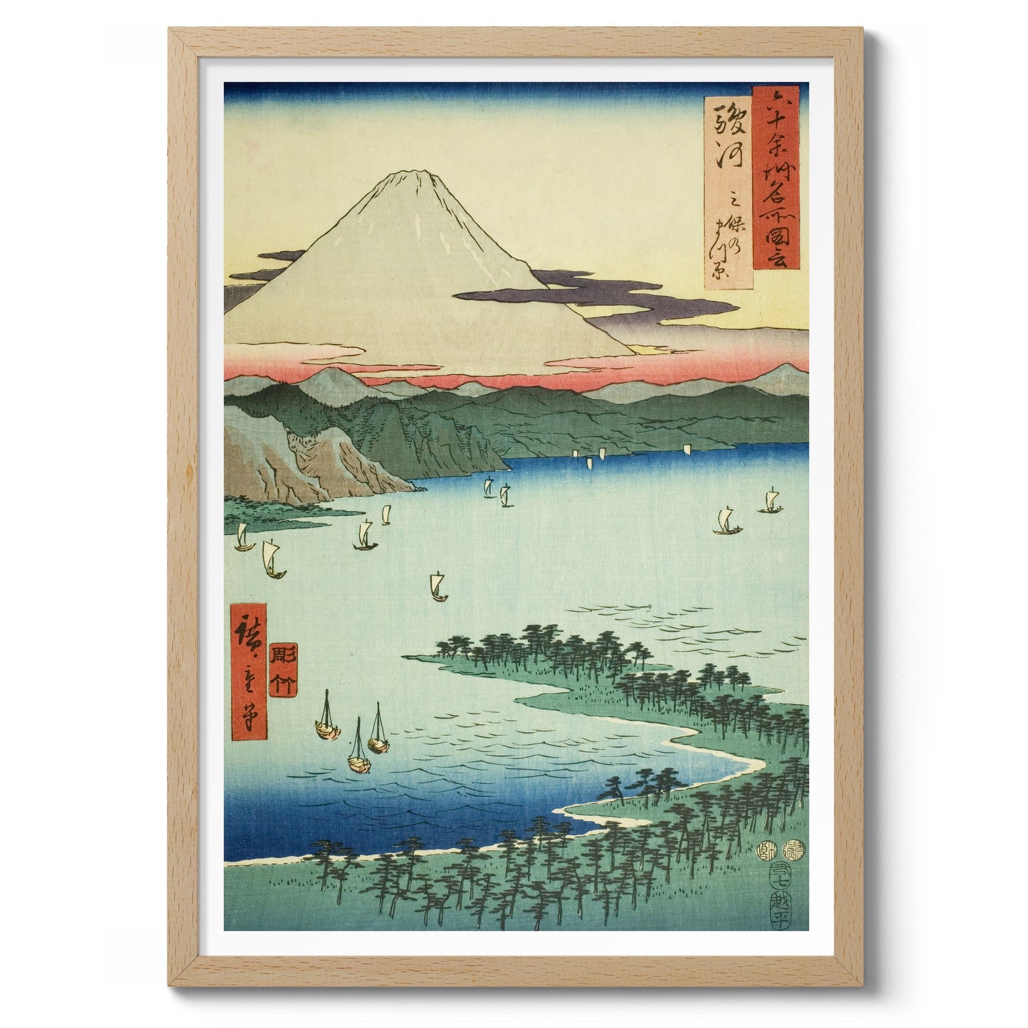 Tallskogen vid Suruga Bay