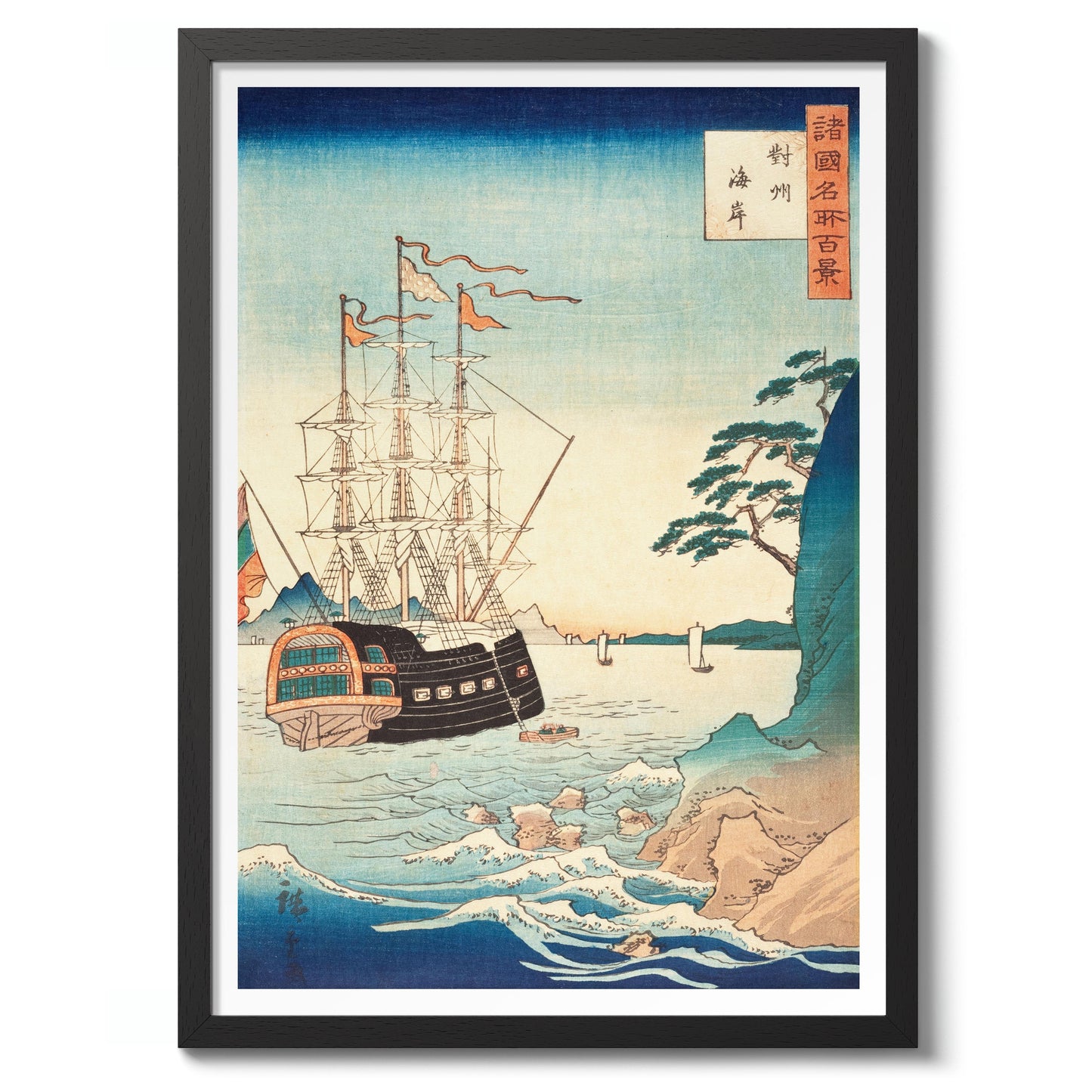 La côte dans la province de Tsushima