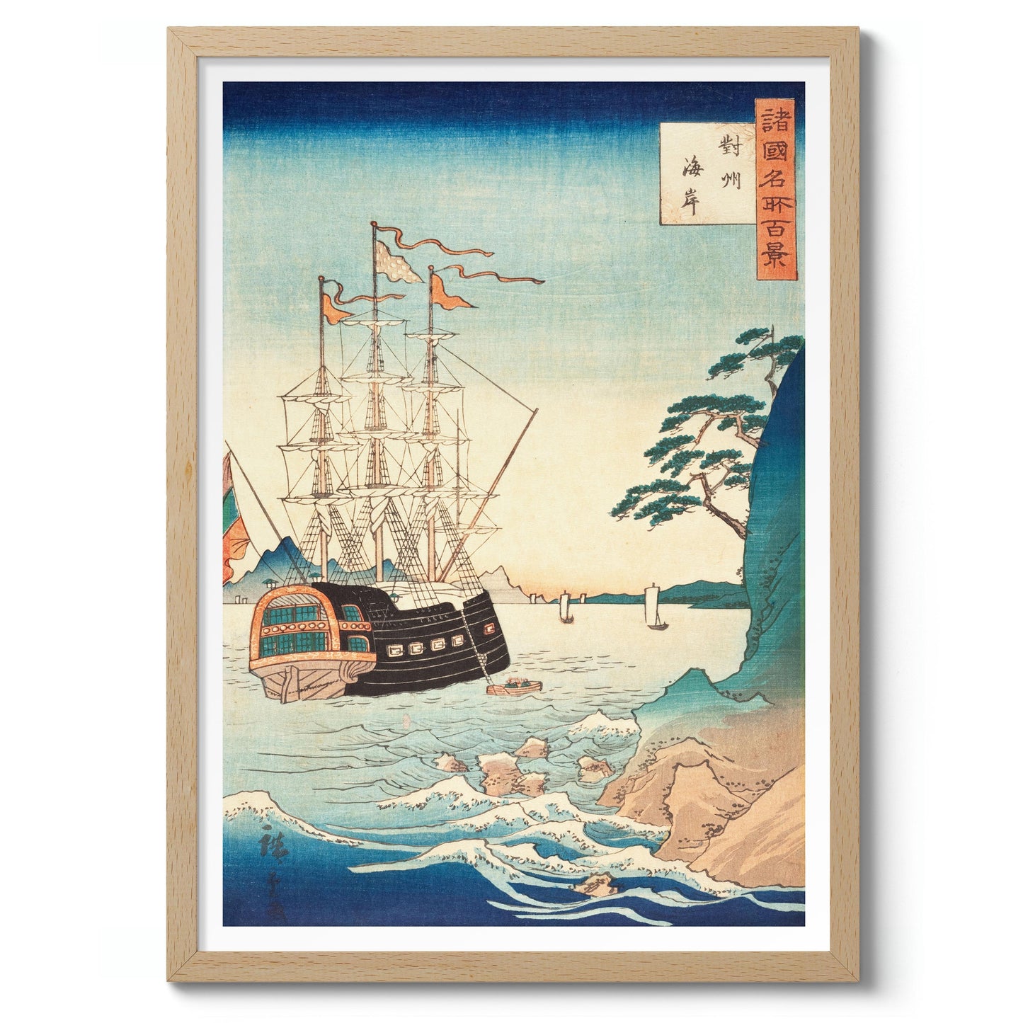 La côte dans la province de Tsushima