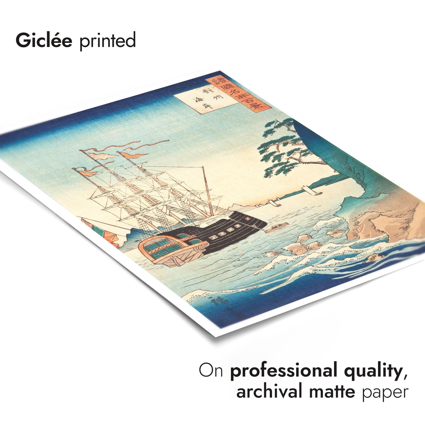 La côte dans la province de Tsushima