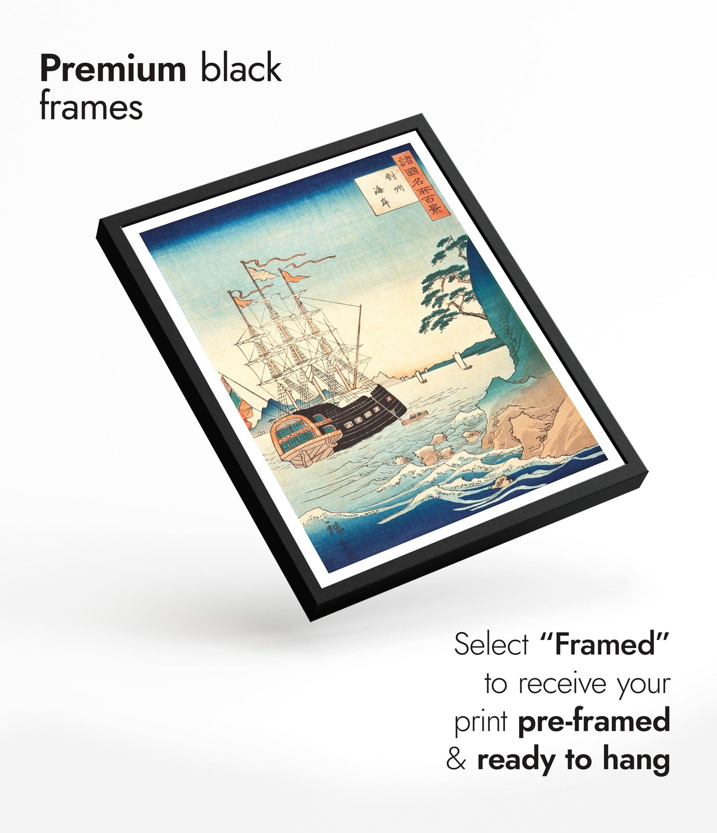 La côte dans la province de Tsushima