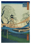 The Hatsune Riding Grounds at Bakuro print