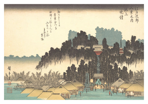 Clochettes du soir à Ikegami